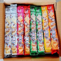 Leba Small Crispy Potato Chips Snack Biscuits 50g Multiple Tastes Enjoy 20 Packs of Leba Potato Chips