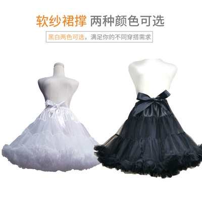 taobao agent Lolita skirt lolita bone cloudless veil supports 45cm black white cotton supports versatile violent support