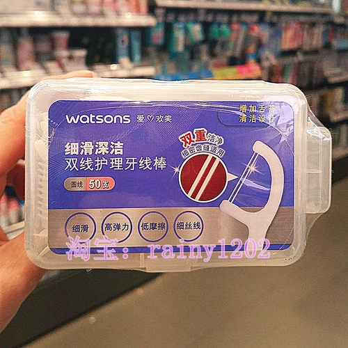 Купить 2 бесплатные доставки Watsons Гладкие, глубокие чистые двойные линии Студенное бейсбол 50 3 коробки из 3 коробок для отправки палатаемых коробок 150