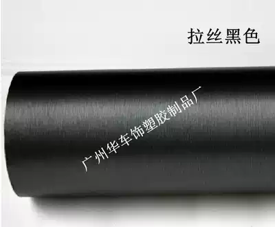 Car carbon fiber sticker Metal brushed silver black dark gray color change matte matte vehicle body interior film