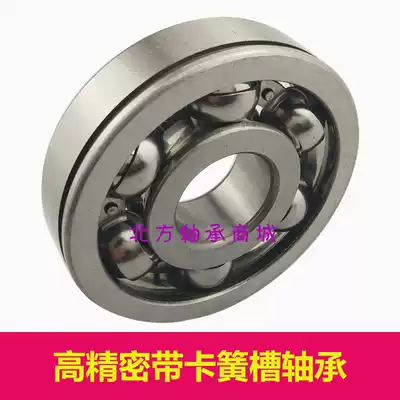 Universal slotted bearing High speed 6203 6204 6205 6206 6207 6208 6209 6210n