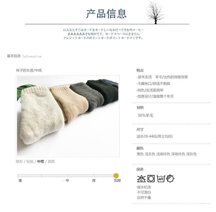 Hộp quà tặng nam terry dày vớ len nam cộng với nhung thỏ len ấm siêu dày ống cotton cashmere vớ