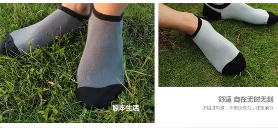 Mùa xuân thủy triều nam vớ cotton vô hình vớ tre mỏng sợi nam vớ tre than khử mùi khử mùi vớ mùa hè tất dài nam