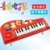 Bàn phím điện tử cho trẻ em đồ chơi âm nhạc đa năng đồ chơi piano 0-2-3 tuổi bé giác ngộ piano điện tử giáo dục sớm - Đồ chơi âm nhạc / nhạc cụ Chirldren Đồ chơi âm nhạc / nhạc cụ Chirldren