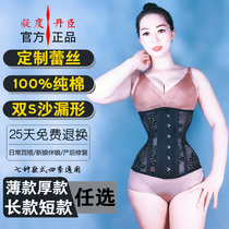 Court waist belt Incognito lace steel bone waist belt corset strap drawstring shapewear Belly belt corset
