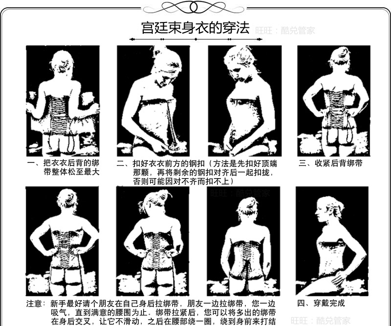 Tòa án thép đai bụng giảm béo đai thắt lưng eo eo nhựa eo eo corset cơ thể eo eo mùa thu quan lot nam