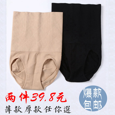 taobao agent Brace, bodysuit, underwear for hips shape correction, body shaper