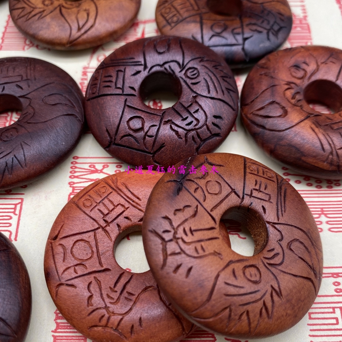 Safe buckle Lightning strike jujube wood five Yue Tu Big Dipper star peach wood pendant pendant necklace