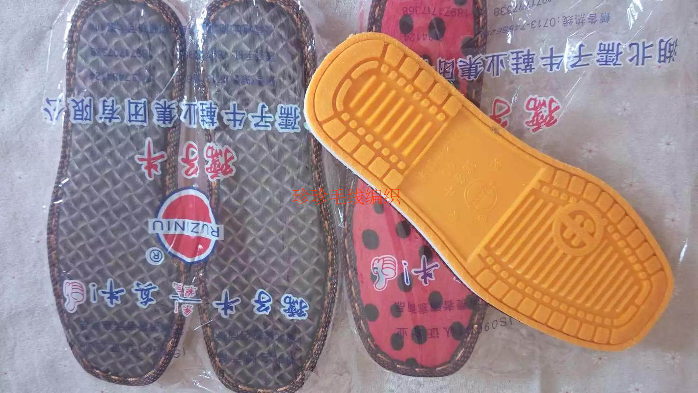 Pantoufles enfants en cuir - Ref 1006653 Image 7