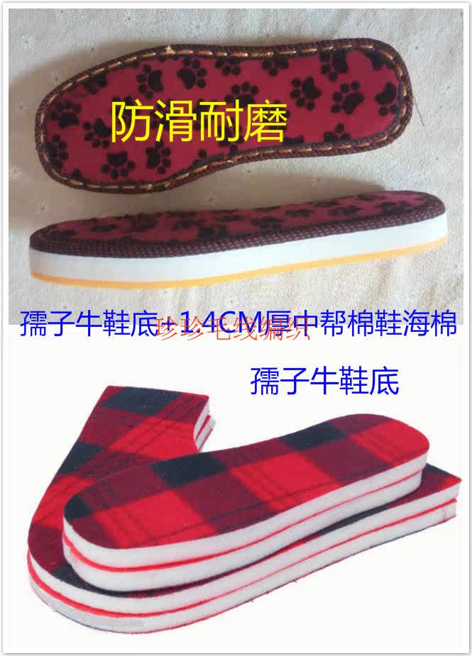 Pantoufles enfants en cuir - Ref 1006653 Image 22