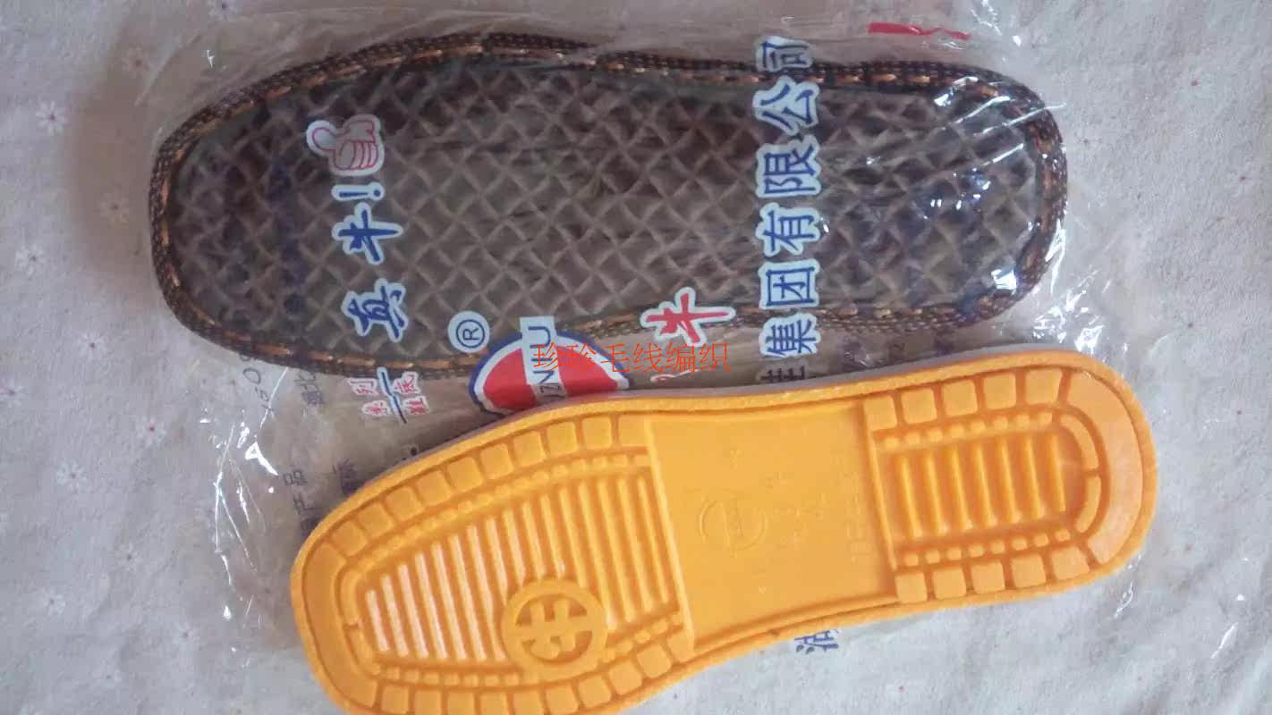 Pantoufles enfants en cuir - Ref 1006653 Image 18