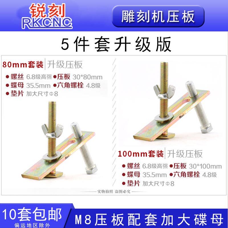 Engraving machine splint clamp plate clamp fixture table top platen engraving machine platen with