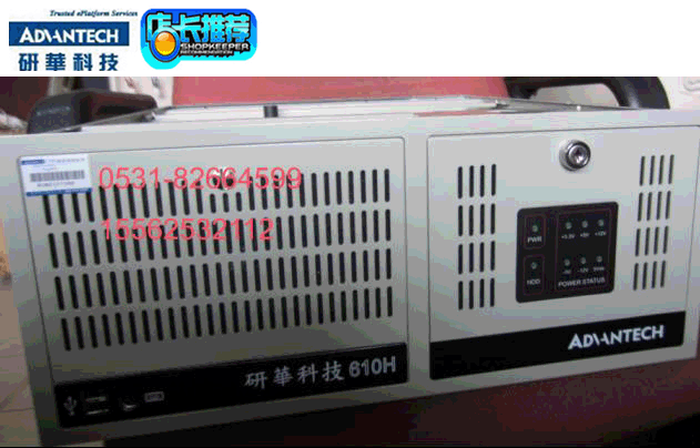 Advantech industrial computer ipc-610H aimb-781Qg2 i7-2600 4G original industrial computer