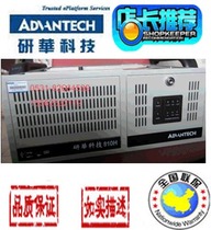 Advantech industrial computer IPC-610H AIMB-781QG2-00A1E motherboard I7-2600 6 serial ports