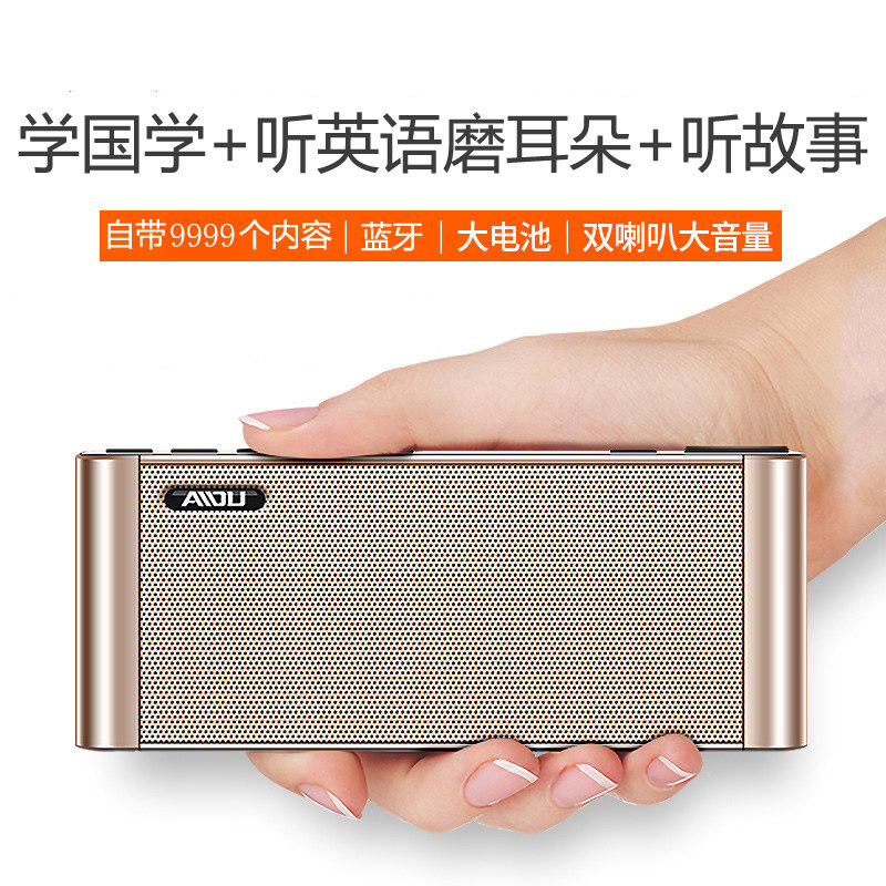 English ear grinding machine artifact Liao Cai apricot Anne flowers natural phonics sense of language enlightenment early education machine story machine