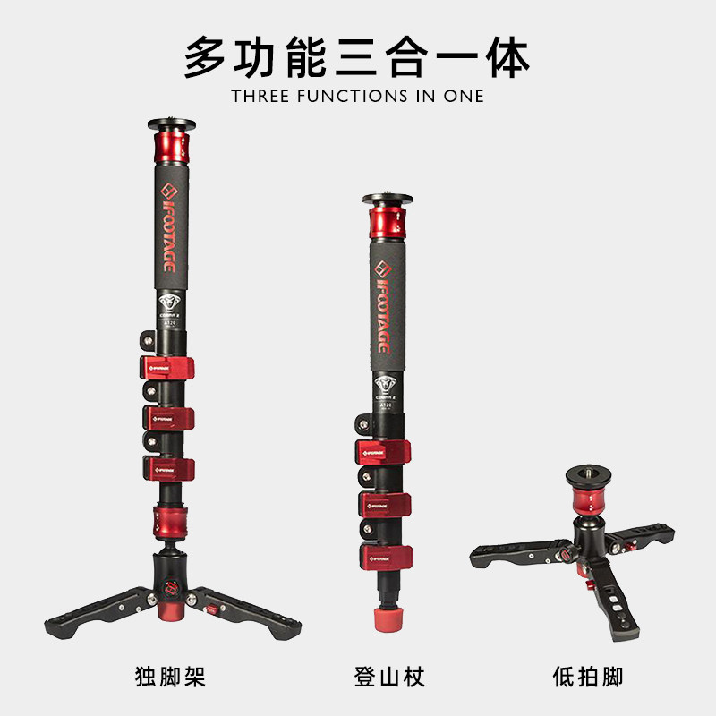 Cobra 2 - generation multi - functional single - foot professional photography camera carbon fiber C180