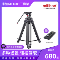 miliboo MTT601a second generation professional photography camera tripod Hydraulic damping tripod