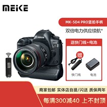 Meike MK-5D4 Pro Canon 5D4 5DIV 5D Camera Battery case BG-E20 Handle remote control