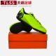 Bán hết  VAPOR 12 Assassin TF Broken Nail Children Giày bóng đá AH7355-701