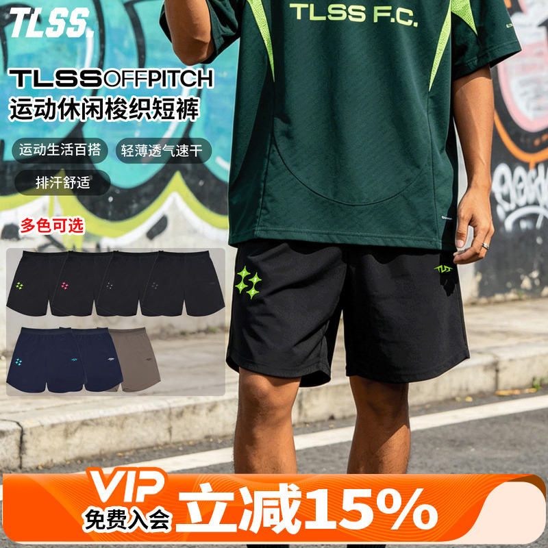 Tianlang Football Tlss Offpitch Sports Lifestyle Casual Daily Woven Shorts with Pockets Quick-Dry Shorts for Adults Tianlang Football Tlss Offpitch Sports Lifestyle Casual Daily Woven Shorts with Pockets Quick-Dry Shorts for Adults