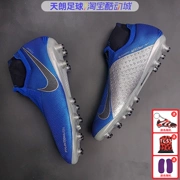 Bóng đá Tianlang Nike tối 煞 VSN ELITE AG-PRO giúp giày bóng đá nam AO3261-400