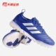 Giày bóng đá Tianlang chính hãng Adidas COPA 20.1 TF đinh gãy cao cấp EH0893 - Giày bóng đá