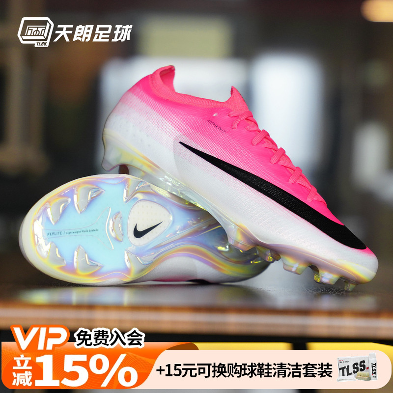 Tianlang Football Nike Assassin 17 High-End Vapor Low-Top Fg Real Grass World Cup Football Shoes Io1560-900 Tianlang Football Nike Assassin 17 High-End Vapor Low-Top Fg Real Grass World Cup Football Shoes Io1560-900