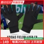 Tianlang Football Adidas Fieldplayer Đào tạo Bóng đá Thể thao và Găng tay làm ấm Giải trí CW5640 găng tay hở ngón nam