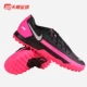 Giày đá bóng sân cỏ Tianlang chính hãng Nike Phantom GT TF đinh gãy cổ CK8470-006 - Giày bóng đá