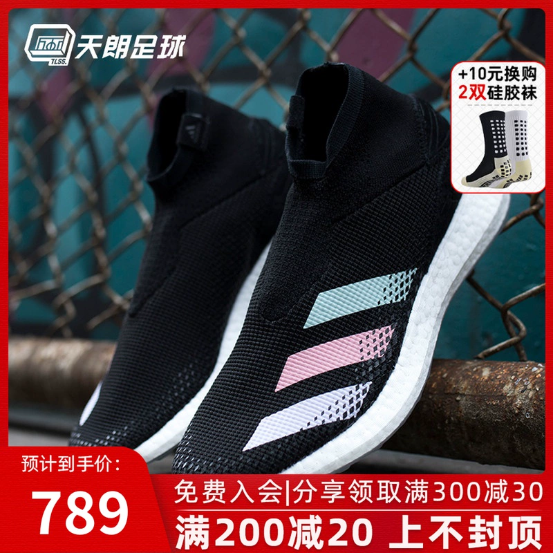 Giày bóng đá Tianlang chính hãng Adidas Falcon PREDATOR 20.1 TR ART Giày bóng đá phẳng EH3126 - Giày bóng đá