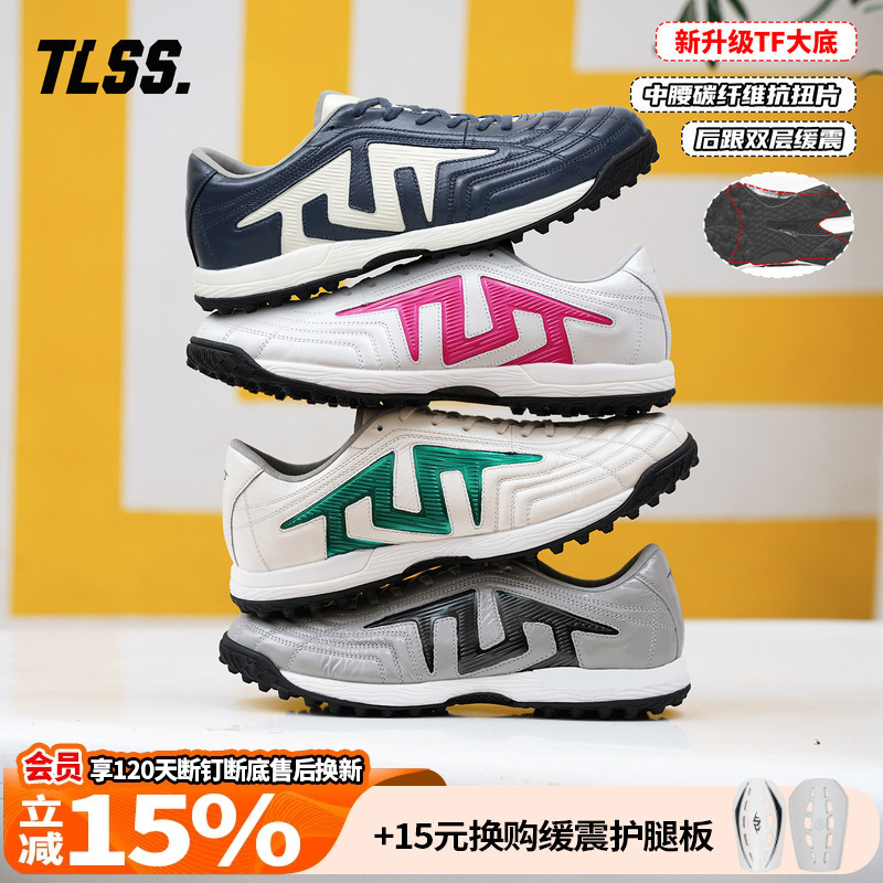 Tactician Year of the Horse Football Shoes with Full Kangaroo Leather Cushioning for Tf Artificial Grass Tactician Year of the Horse Football Shoes with Full Kangaroo Leather Cushioning for Tf Artificial Grass