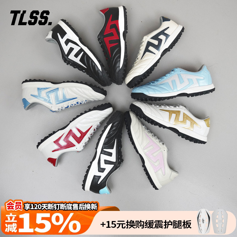 Tianlang Football Tlss Special Edition Year of the Horse Tactician Shock Absorption Tf Anti-Twist Full Kangaroo Leather Football Shoes