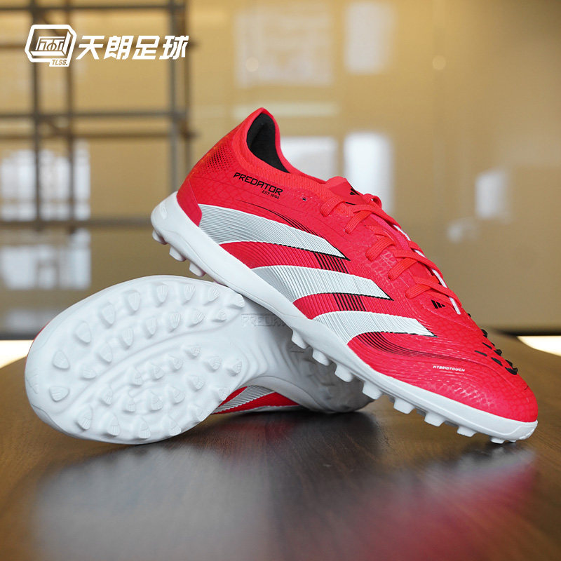 阿迪达斯Pro 3足球鞋多少钱？💰-生活-淘宝百科网