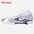 Giày bóng đá Tianlang chính hãng Nike Assassin 13 MDS003 TF đinh gãy đinh giày đá bóng sân cỏ nhân tạo BQ5435-110 - Giày bóng đá