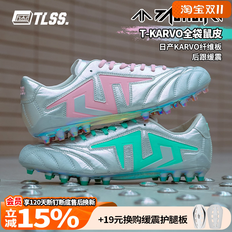Tianlang Football Tlss Special Wing Tactician Full Kangaroo Leather Cushioning Mg Turf Football Shoes Tm0122