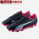 Bóng đá Tianlang Hummer PUMA evoPOWER AG người cỏ quầy giày bóng đá đích thực nam # 103957