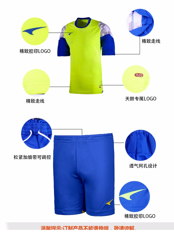 Tianlang Football Rick UCAN Tianlang Đội bóng đá đặc biệt Đội phù hợp với bộ đồ bóng đá S05150 - Bóng đá 	găng tay thủ môn trẻ em có xương	