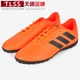 Bóng đá Tianlang Adidas2018 World Cup NEMEZIZ 18.4 TF bị gãy móng giày bóng đá trẻ em DB2379