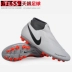 Bóng đá Tianlang Giày bóng đá Nike bóng tối PHANTOM AG giày nam AQ9288-060-400-004 mua giày đá bóng Giày bóng đá