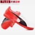 Bóng đá Tianlang Hummer Puma evoSPEED 4.5 TF gãy móng chân thật giày bóng đá nam 103593 giày đá bóng chính hãng Giày bóng đá