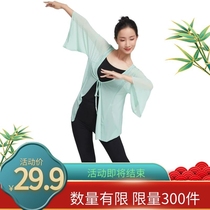 Dance suit Adult female Classical Dance External Clothed Dress Fluor Ballet Dancer Costume for the Costume Dance Exercises