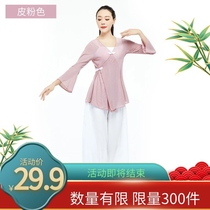 Classical Dance Exercises to serve female adult web yarn blouses ballet Nationalities Chinese dance Dance Body Rhyme Dresses costumes