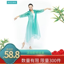 Classical Dance Practice Sweatwear to the Gradual Change of the Outward Beatle Dress Flutter of the Snake Modern Dance Womens Square Dance Suit