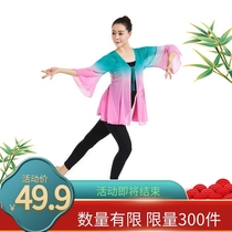 Chinese teachers folk dance suit adult female classical dance dress rehearswear to dress up and dance with dance practice