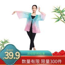 Chinese National Teacher Classical Dance Suit Performance Suit Gradient Lacing Clothes Practice and Fairy Body Rhyme and Rhythmic Training Exam