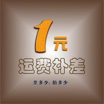 The link for the shipping of the shipping costs