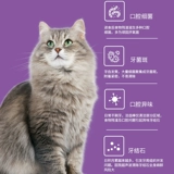 可鲁 Пероральный спрей -композитный растворимый фермент антибактериальные и анти -инфляционные аэрозольные кошки, собаки и собачья жевательная резинка красная отек