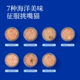 海洋之星 Радужные консервы кошки консервированные пищу в котята влажную пищевую увлажнение пищевых пище