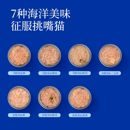 海洋之星 Радужные консервы кошки консервированные пищу в котята влажную пищевую увлажнение пищевых пище