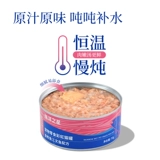 海洋之星 Радужные консервы кошки консервированные пищу в котята влажную пищевую увлажнение пищевых пище